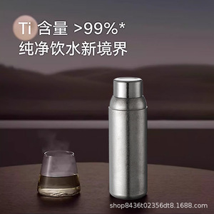 Pure Titanium Thermos Cup 420Ml <b>Double</b> <b>Wall</b> Insulated Travel <b>Mug</b> For Brewing Tea Men Women Stylish Straight Design - Product Image 4