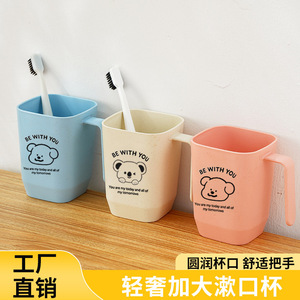 Mignon Gobelet de Bain de Bouche Koala avec Poignée, Design Cartoon Beige Bleu Rose, pour Rangement de Brosses à Dents et Boissons Domestiques - Product Image 1