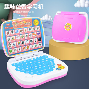 เครื่องเรียนรู้ภาษาอังกฤษสีชมพูฟ้าสำหรับเด็กเล็ก ของเล่นคอมพิวเตอร์ขนาดเล็ก แล็ปท็อปสำหรับเด็ก - Product Image 2