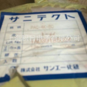 SUNYTEX <b>EVA</b> Film Grade Extrusion Transparent 3-60T Roll for Packaging - Product Image 4