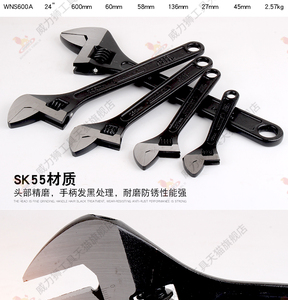 <span class=keywords><strong>ประแจ</strong></span>แรงบิดคุณภาพสูง ปรับได้ สีดำ <span class=keywords><strong>18</strong></span> <span class=keywords><strong>นิ้ว</strong></span> <span class=keywords><strong>ประแจ</strong></span>ปากตาย ปรับได้ ผ่านการอบชุบด้วยความร้อน <span class=keywords><strong>ประแจ</strong></span>ปรับได้ - Product Image 5