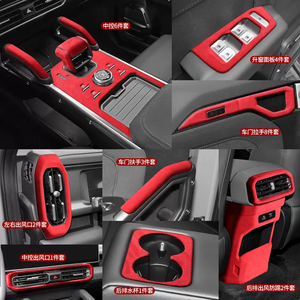 JFor Etour T2 Auto Part Accessoires d'intérieur haut de gamme pour votre véhicule - Product Image 3