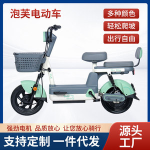 Bicicleta Eléctrica Cream Puffs de Doble Asiento, Estilo Padres e Hijos, Modelo 2024, con Frenos de Disco Delanteros y Traseros - Product Image 5