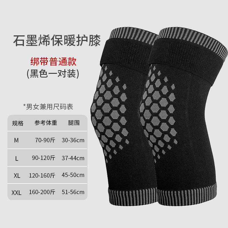 สไตล์ผูกเชือกสีดำแบบพื้นฐาน