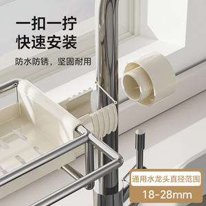 Étagère de rangement de cuisine en acier inoxydable avec plateau, support mural multifonctionnel pour torchons, égouttoir pour évier, organisateur suspendu de forme carrée - Product Image 2