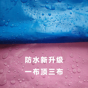 Blue And Pink Tarpaulin PE Tarpaulin 140g-145g <b>Waterproof</b> <b>Sunscreen</b> Outdoor Use - Product Image 1