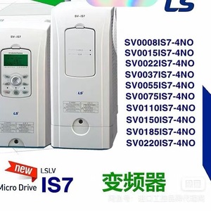เครื่องแปลงความถี่ Sailstar รุ่น SV0220IS7-2NO 30 แรงม้า 380 โวลต์ สามเฟส ควบคุมแบบเวกเตอร์ IP20 - Product Image 3