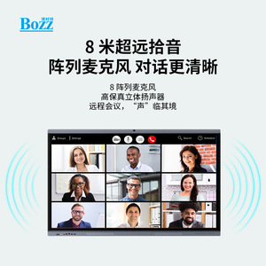 interactive plate panel <b>Wall</b> Mounted All-in-One Touch Screen, Multimedia Wireless Cast interactive flat panel for Of - Product Image 4