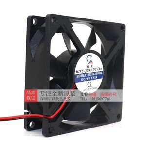 Ventilateur axial DC Mingquan MQ8025HBL 8cm 24V avec roulement à billes pour refroidissement - Product Image 2