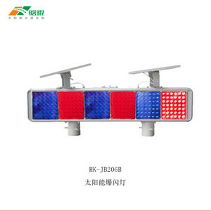 Luz de Advertencia Intermitente Solar HK-JB206B, Lámpara de Señalización de Tráfico LED de Doble Lado con Montaje en Poste, Marco de Aluminio IP65 - Product Image 1