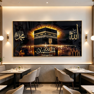 Factory Luxury Kaaba Wall Art Allah Muhammad Name Calligraphy Islamic Home Decor <b>Light</b> Effect <b>LED</b> Crystal Porcelain painting - Product Image 4