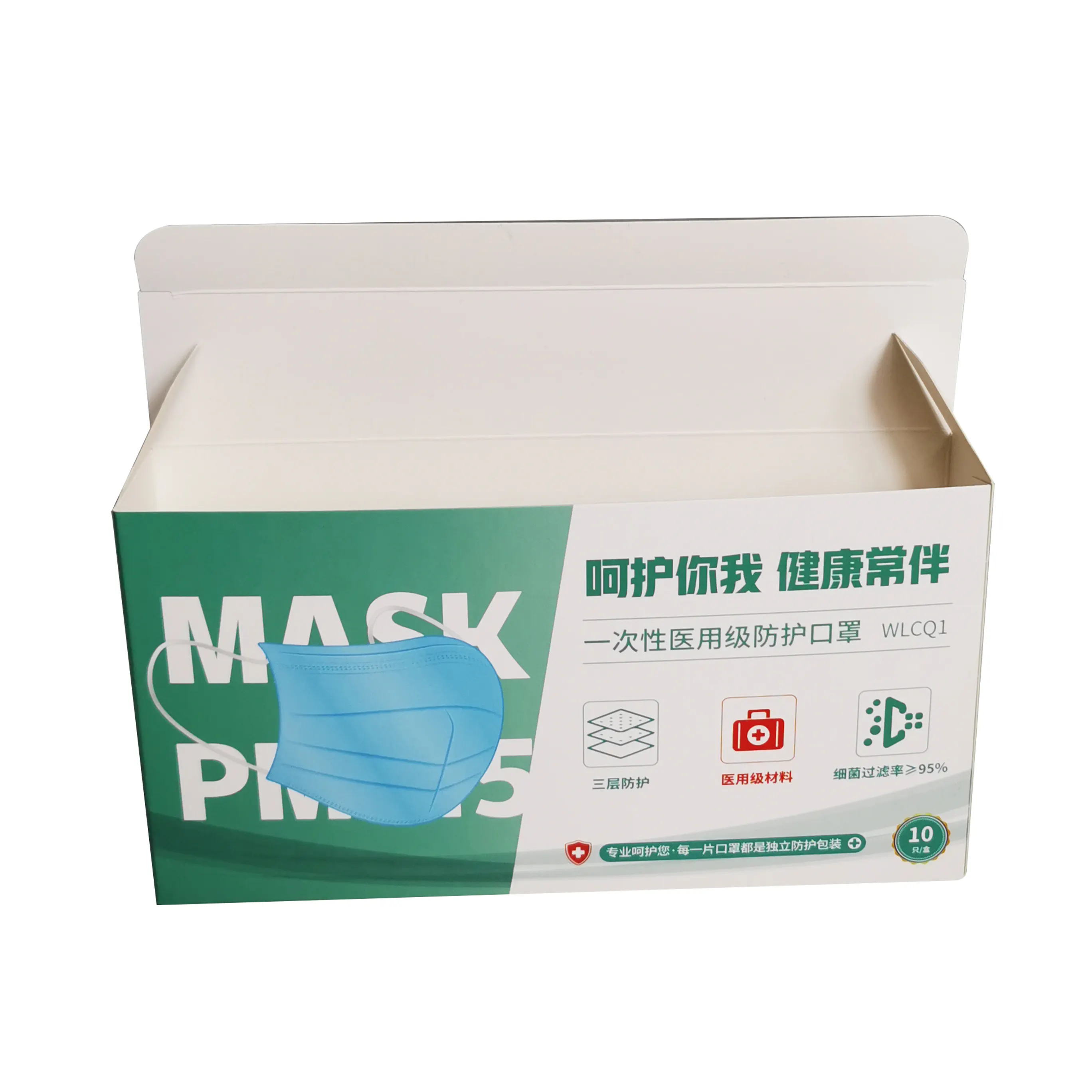Caja de embalaje para mascarillas desechables, personalizada, de fábrica de Shenzhen