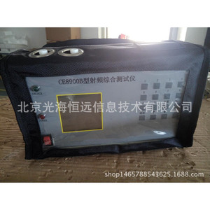 Gwanghae CE8450B CE8900B Glasfaser-Repeater-Tester Professionelles Repeater-Testgerät - Product Image 2
