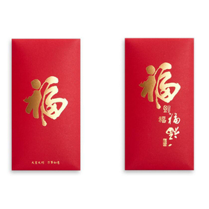Túi Đỏ In Hình Phong Bì Truyền Thống Chất Lượng Cao Theo Yêu Cầu Của Nhà Máy Trung Quốc - Product Image 6