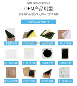 Produk aplikasi tubuh ramuan organik OEM dapat disesuaikan berbagai jenis - Product Image 2