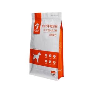 Custom Logo Flat Bottom Plastic Packaging <b>Bags</b> PE Protein Powder Coffee Beans with Zipper low MOQ - Product Image 3