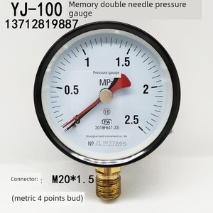 Manomètre à double aiguille Yj-100, 0-2,5 Mpa, fonction mémoire, pour compresseur d'air, eau, vide, usage hydraulique - Product Image 2
