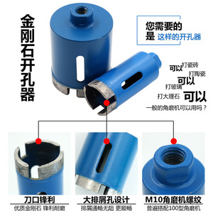 Hole Saw For Angle Grinder M10 Carbide Tipped Metric Size 6-75mm For Marble Glass Ceramic Tile Drilling Tool - Product Image 3