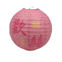 Lanternes rondes en papier faites à la main de style chinois avec des motifs personnalisés pour les décorations de mariage et de fête