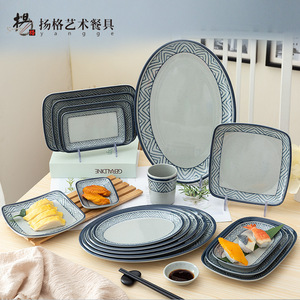 Juego de Platos Cuadrados Chinos, Imitación de Porcelana, Duraderos, para Hoteles, Restaurantes y Fiestas, 80-110 Char - Product Image 2