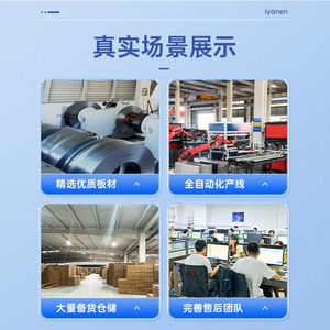 Estanterías de Almacenamiento para Garaje HJ, Unidad de Estanterías de Acero al Carbono de Alta Resistencia de 4 Niveles para Organización de Talleres y Almacenes - Product Image 2