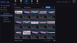 Sistema de Cámara CCTV con Reconocimiento de Matrículas por IA, IP66, OEM, Cámara LPR, Cámara de Reconocimiento de Números de Matrícula, Lector de Matrículas - Product Image 4