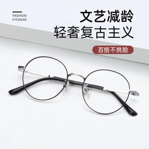 Montures de lunettes rondes Danyang à monture complète unisexe avec verres en résine remplaçables 25026 - Product Image 2