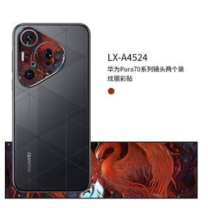 Autocollant d'objectif Huawei P70, film de protection en plastique pour couvercle d'objectif d'appareil photo - Product Image 3