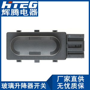 Interruptor de Ajuste de Asiento Eléctrico Hteg 5F9T14B709AA para Ford Explorer, Conjunto de Control de Asiento Eléctrico - Product Image 4