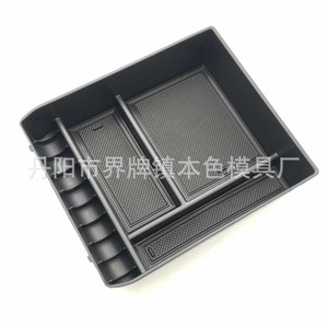 Caja de almacenamiento para reposabrazos central para Toyota Prado 2003-2019, organizador interior de coche de plástico sin refrigerador - Product Image 5