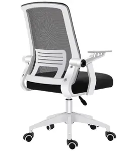 Регулируемый вращающийся сетчатый стул для офисного персонала, современный дизайн, Прямая поставка от хорошего поставщика для домашнего офиса