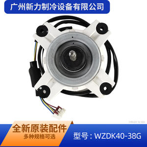 Wzdk40 38g Brushless <b>Motor</b> Dc310v 900rpm For Central Air Conditioner Outdoor <b>Fan</b> Blower Accessory - Product Image 3