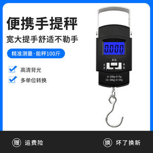 เครื่องชั่งดิจิตอลแบบพกพา 50 กก. ความแม่นยำ 10 กรัม พร้อมตะขอสำหรับชั่งน้ำหนักกระเป๋าเดินทาง - Product Image 4