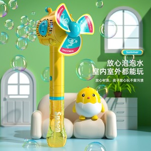 Machine à bulles sous-marine électrique portative pour enfants, jeu en plein air, fonction lumineuse, 4-6 ans - Product Image 3