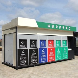 Smart Waste <b>Bin</b> Induction Type Metal Rectangular Recycling Station With Sensor Control Modern Design - Product Image 2