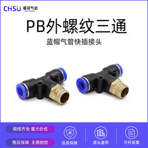 Conector Rápido Neumático de Cobre con Rosca Externa PB8-02T, Conexión en T Positiva en Plástico Azul para Trabajar con Aire - Product Image 2