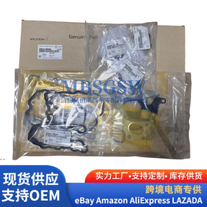 ชุดปะเก็นฝาสูบฮุนได 20910-2RH00 สำหรับอะไหล่ซ่อมเครื่องยนต์ - Product Image 1