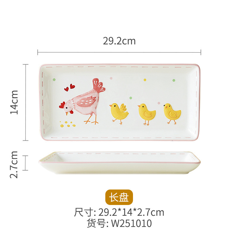 Long dish