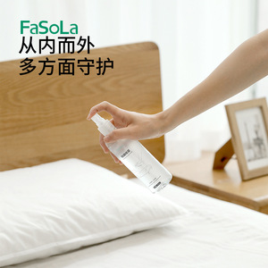 FaSoLa Anti Mite Spray 60Ml Sterilization Bedding Clothing Protection - Product Image 1