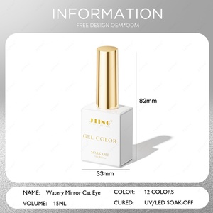 JTING Collection de vernis gel effet œil de chat aqueux très populaire, 12 couleurs, sans HEMA ni TPO, vernis gel œil de chat effet gelée, personnalisation gratuite - Product Image 2