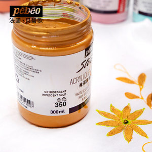 Sơn Acrylic Bview Chuyên Nghiệp Pebeo 300ML Cho Nghệ Sĩ - Product Image 5