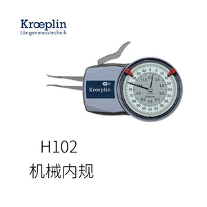 เครื่องมือวัดความแม่นยำภายในเครื่องจักรกลโครปลิน รุ่น H102 ขนาด 0.1 มม. - Product Image 1