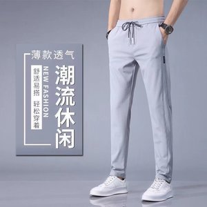 Pantalon décontracté pour hommes, couleur unie, micro-élastique, jambe droite, style coréen, grande taille, pantalon à la mode - Product Image 3
