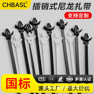 Bridas de nailon tipo pin Boao 3x130 4x150 5x200 V-2 resistentes al fuego para el agrupamiento de arneses de cables en aeronaves y automóviles - Product Image 4