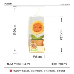 Custom Teacher's Day <b>creative</b> <b>gifts</b> handmade crochet yarn, rabbit potted plants finished products holiday company event <b>gifts</b> - Product Image 5