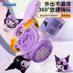 Pistolet à bulles électrique Sanrio avec lumière pour enfants, jouet d'extérieur 24 cm, plastique, unisexe - Product Image 5