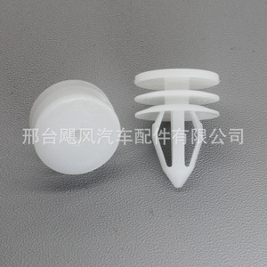 Tetsuya Car <b>Door</b> Panel <b>Trim</b> Clip Plastic ZY Single For Replace Repair - Product Image 1