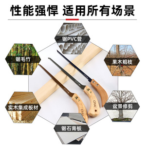 Cpai Hand <b>Saw</b> 210mm Titanium Alloy Blade For Wood Cutting - Product Image 5