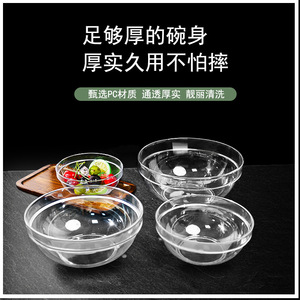 Juego de ensaladeras acrílicas transparentes de material PC grueso, redondas, para frutas, verduras y uso en fiestas. - Product Image 5