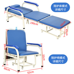 Hospital <b>Folding</b> Chair D 05 Blue Thickened Reclining Portable Patient <b>Bed</b> Durable For Elderly Use - Product Image 5